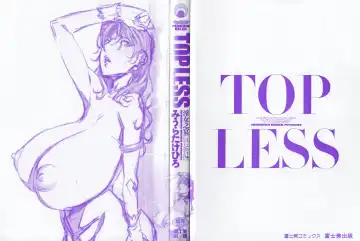 [Miura Takehiro] Topless Injo no Utage Fhentai - Page 4