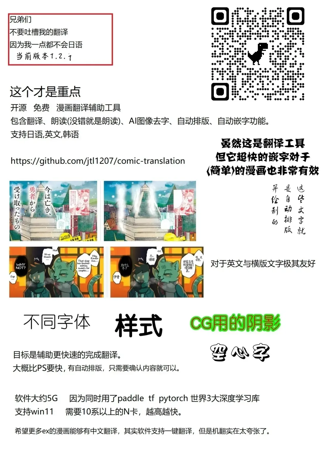 [Yamazaki Kana] U-chan, "Gomennasai" wa? Fhentai - Page 2