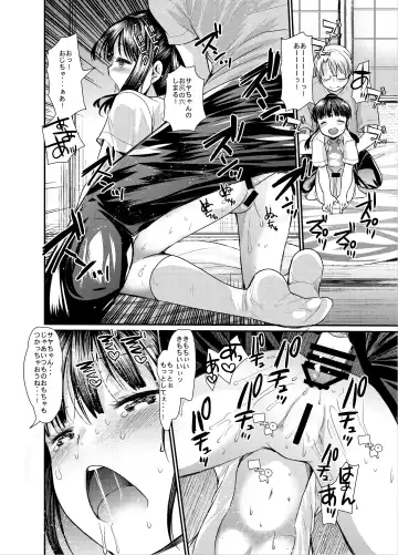 [Kameyoshi Ichiko] Comike o Sabotte Meikko to Sex shita. Fhentai - Page 13