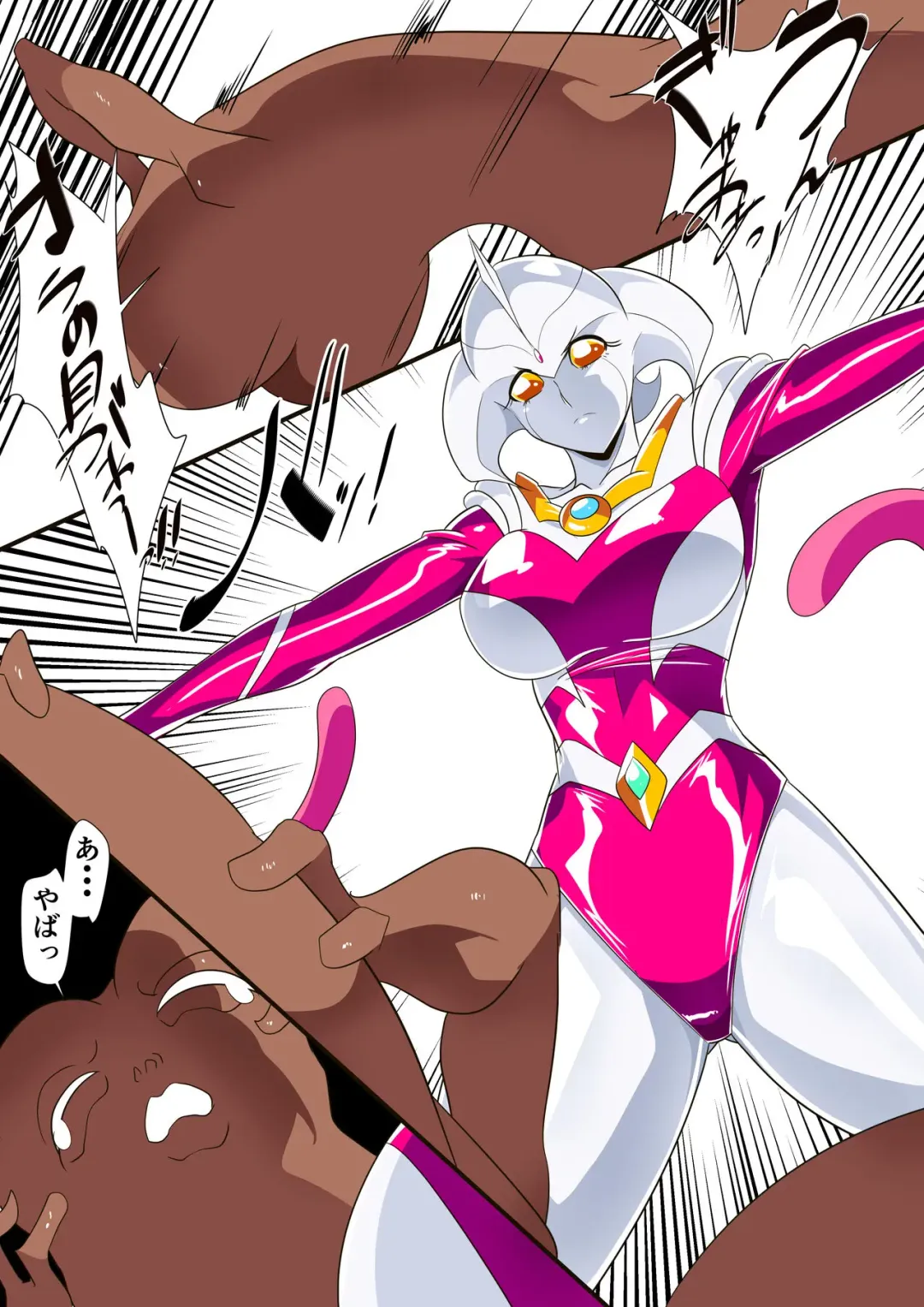 【短編同人】新たな女神アテミス Fhentai - Page 11