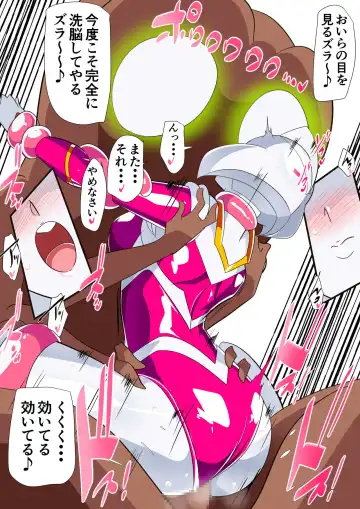 【短編同人】新たな女神アテミス Fhentai - Page 6