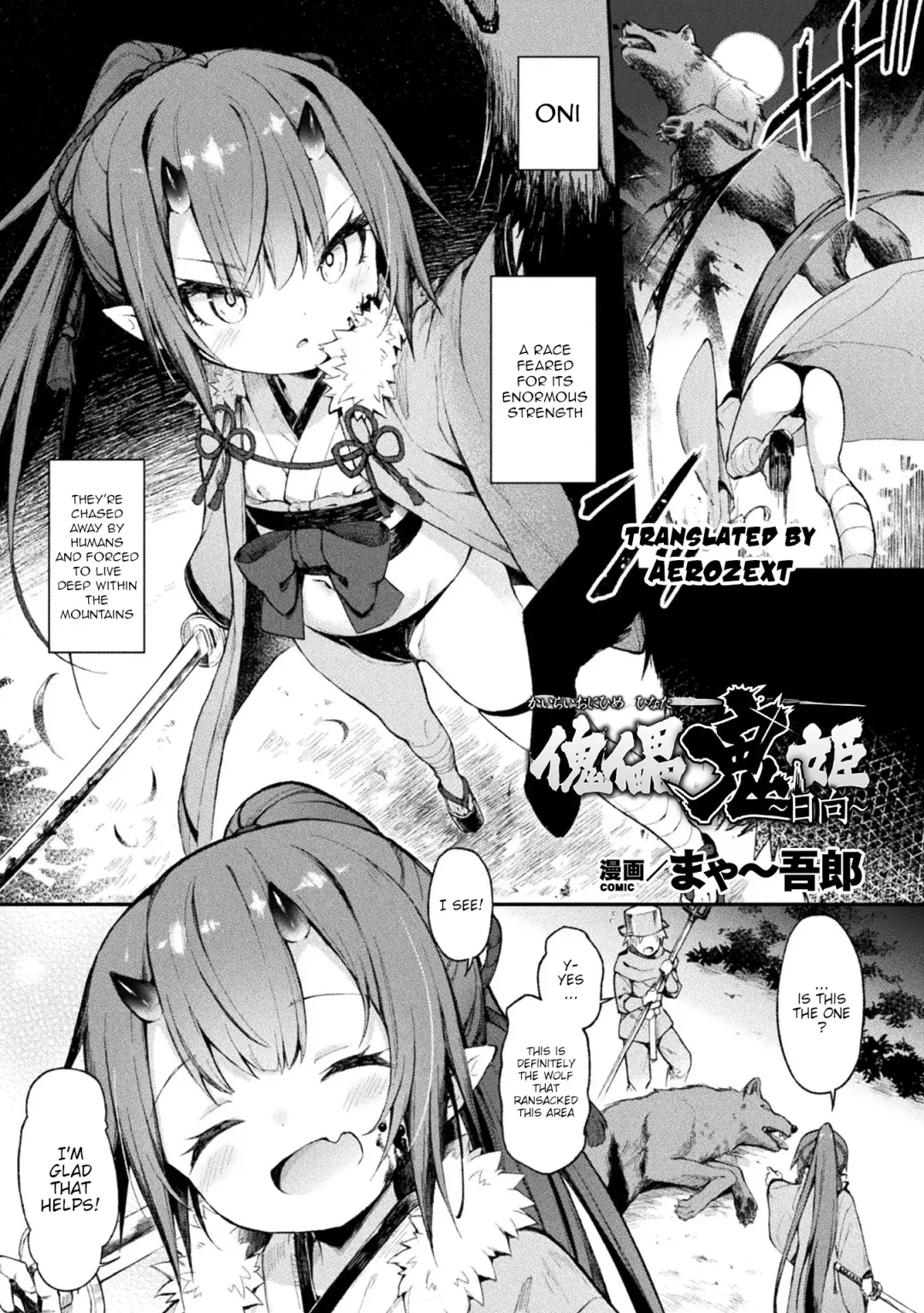 [Maya Gorou] Kairai Onihime Hinata Fhentai - Page 1