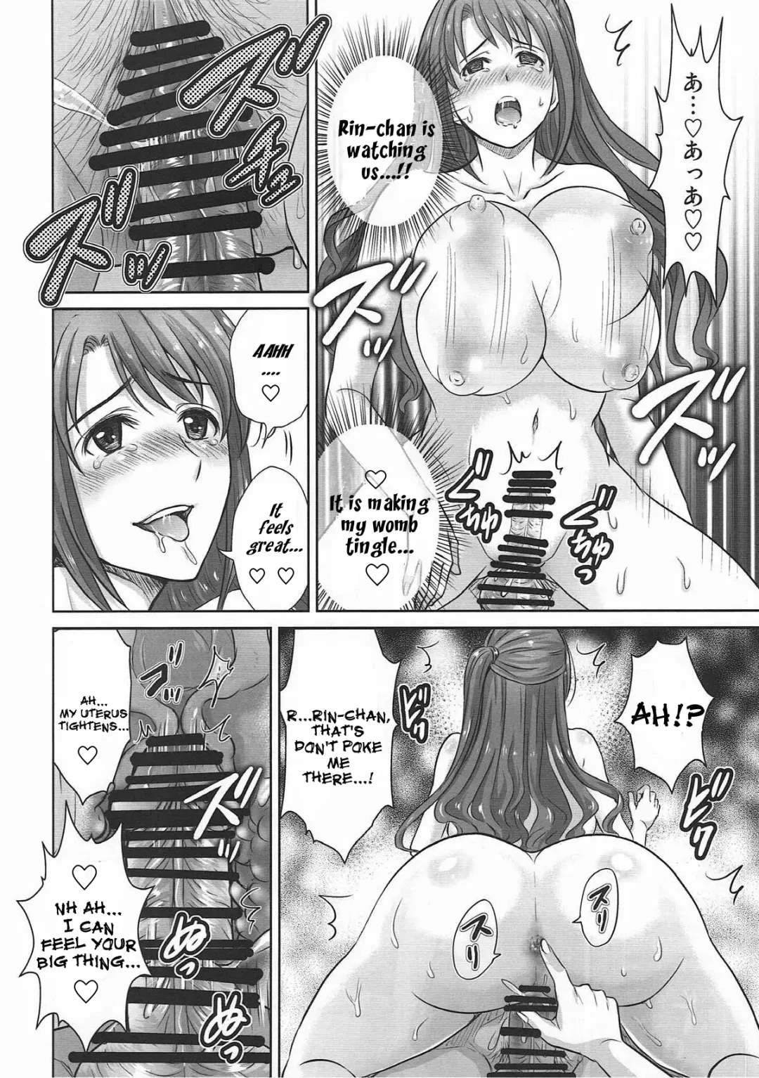 [Hoshiduki Melon] Shibuya Rin 30-sai 2 Uzuki to 3P Shichaimasu!! Fhentai - Page 19