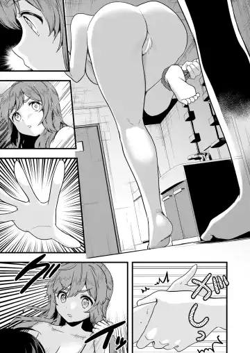 [Kazepana] Ayashiku Tehodoki♥ | 靈異初接觸♥ Fhentai - Page 3