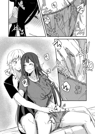 [Yuma] Ame Furu Akuru Hi Anoko o Uchi ni Fhentai - Page 12