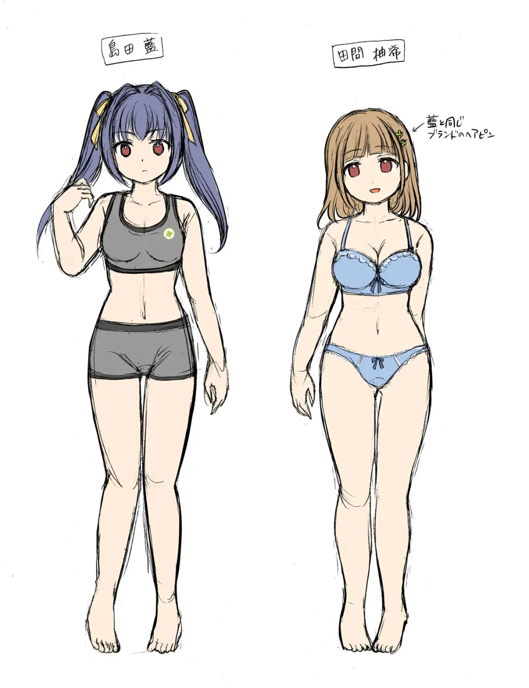 [Kuratsuka Riko] Jibakurei no Doukyuusei ni Nottorareta Atashi-"Tachi" Fhentai - Page 23