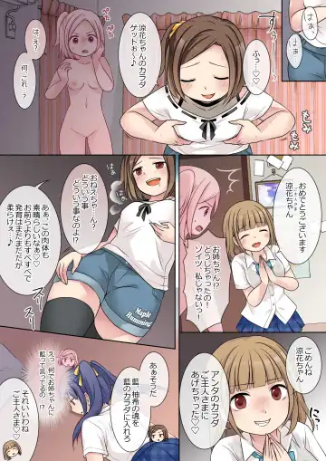 [Kuratsuka Riko] Jibakurei no Doukyuusei ni Nottorareta Atashi-"Tachi" Fhentai - Page 7