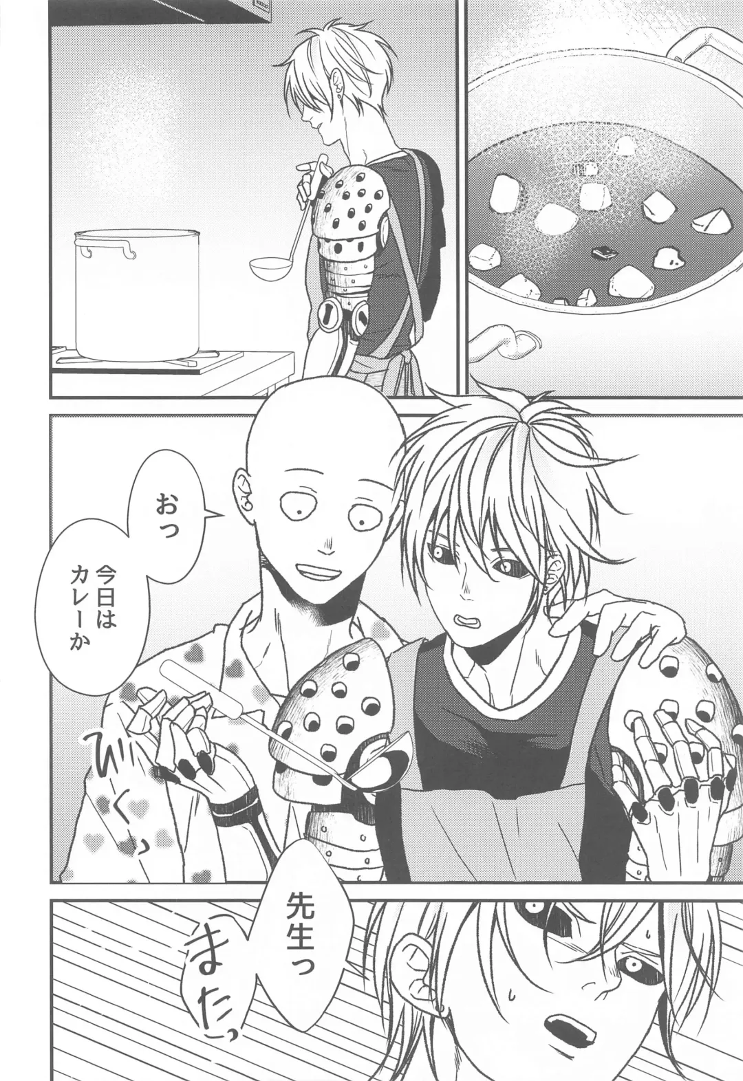 [Fuwa Nozomi] Ore no Deshi Maji de Kawaii Fhentai - Page 21