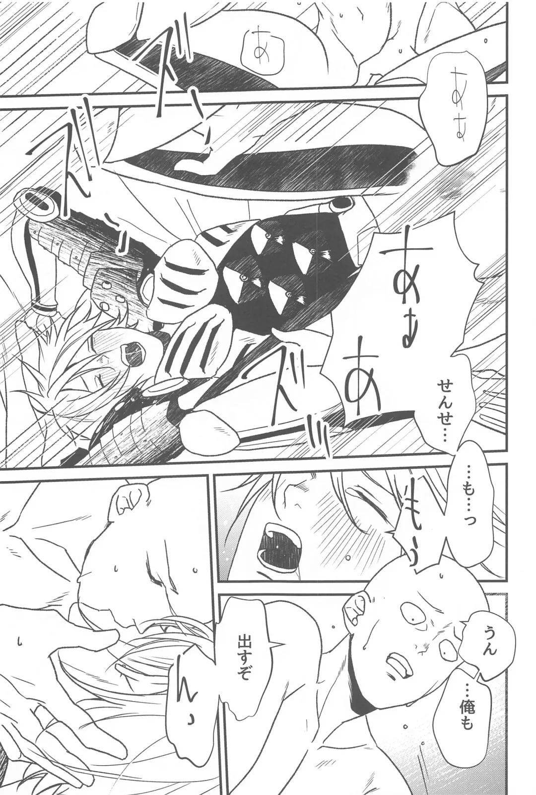 [Fuwa Nozomi] Ore no Deshi Maji de Kawaii Fhentai - Page 40