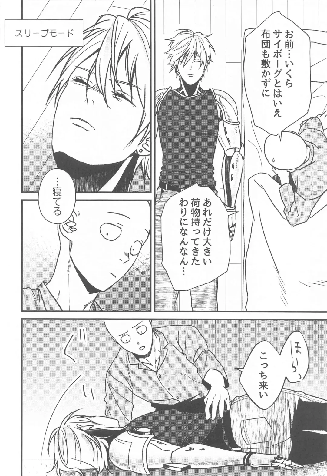 [Fuwa Nozomi] Ore no Deshi Maji de Kawaii Fhentai - Page 9