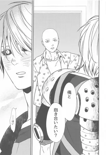 [Fuwa Nozomi] Ore no Deshi Maji de Kawaii Fhentai - Page 26