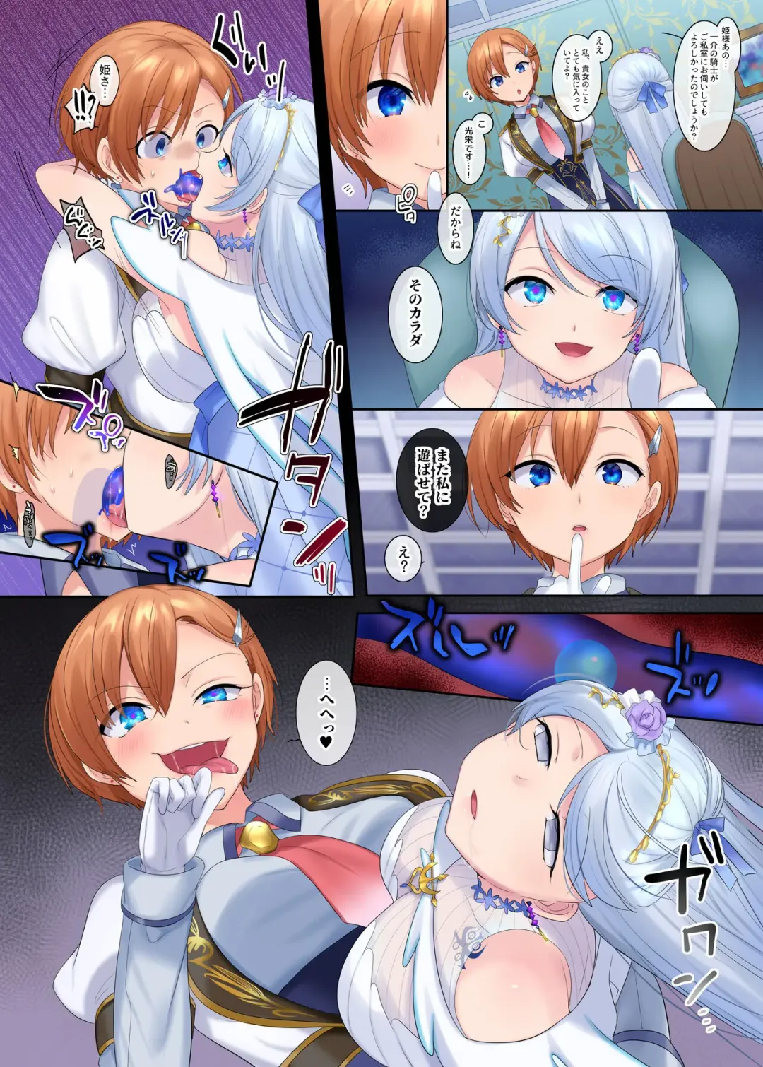 [Hiiragi Popura] Sierra Hyoui & Sennou Fhentai - Page 1