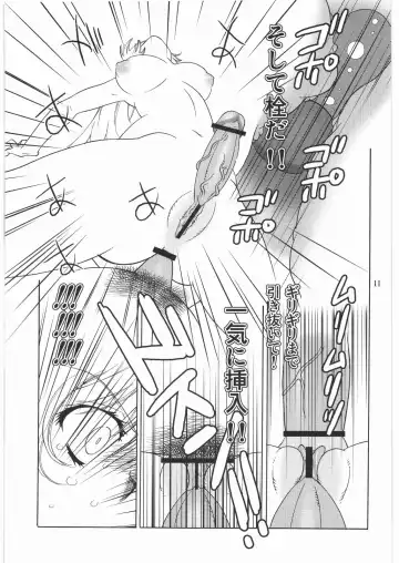 Momo Jyoku Fhentai - Page 10