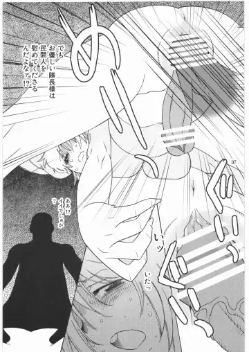 Momo Jyoku Fhentai - Page 6