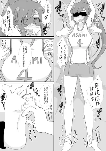 [Tlm] Omocha ni Sareru Asami Kei Fhentai - Page 4