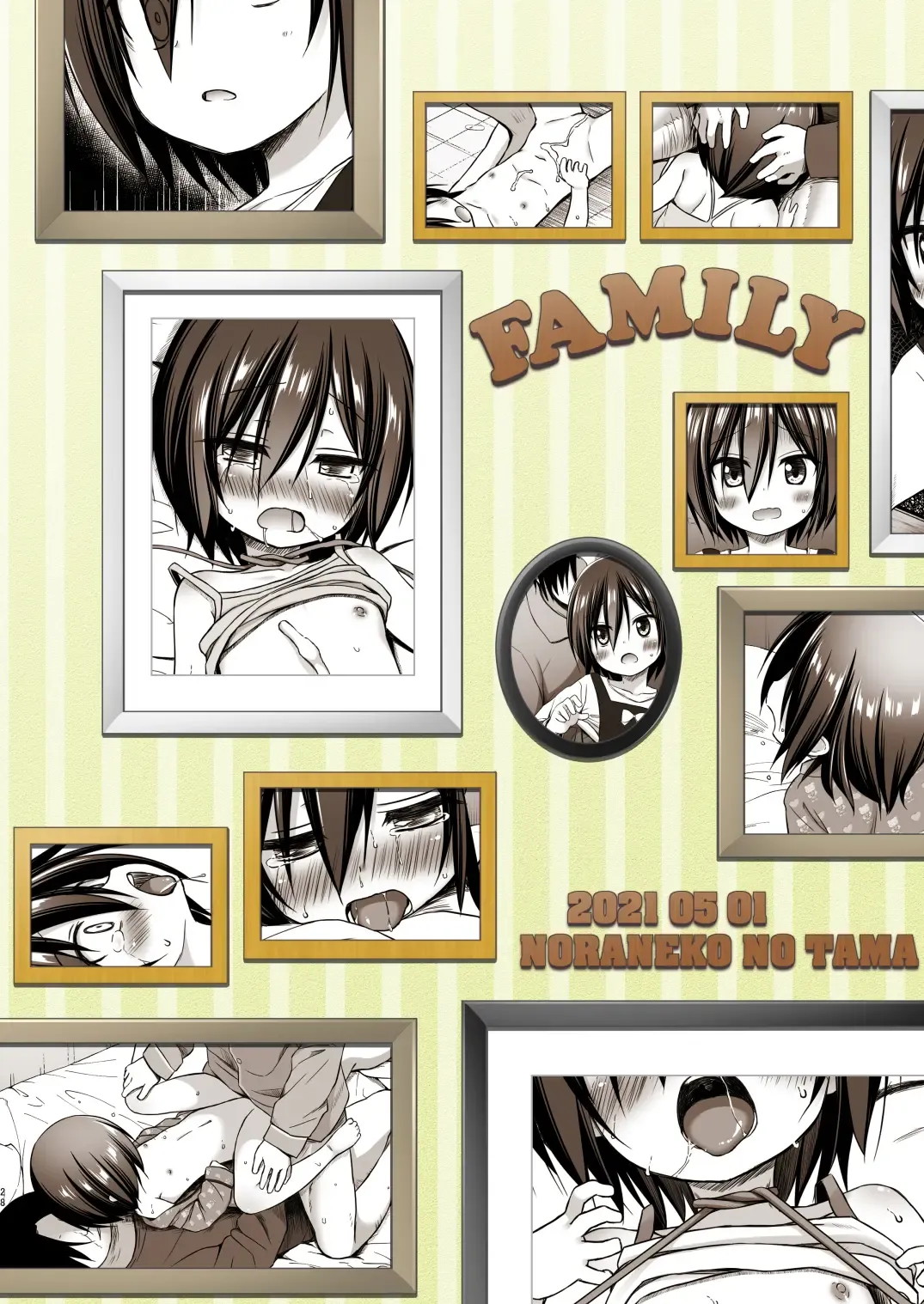 [Yukino Minato] Chichi to Ani to Dorei na Watashi 4 (decensored) Fhentai - Page 26