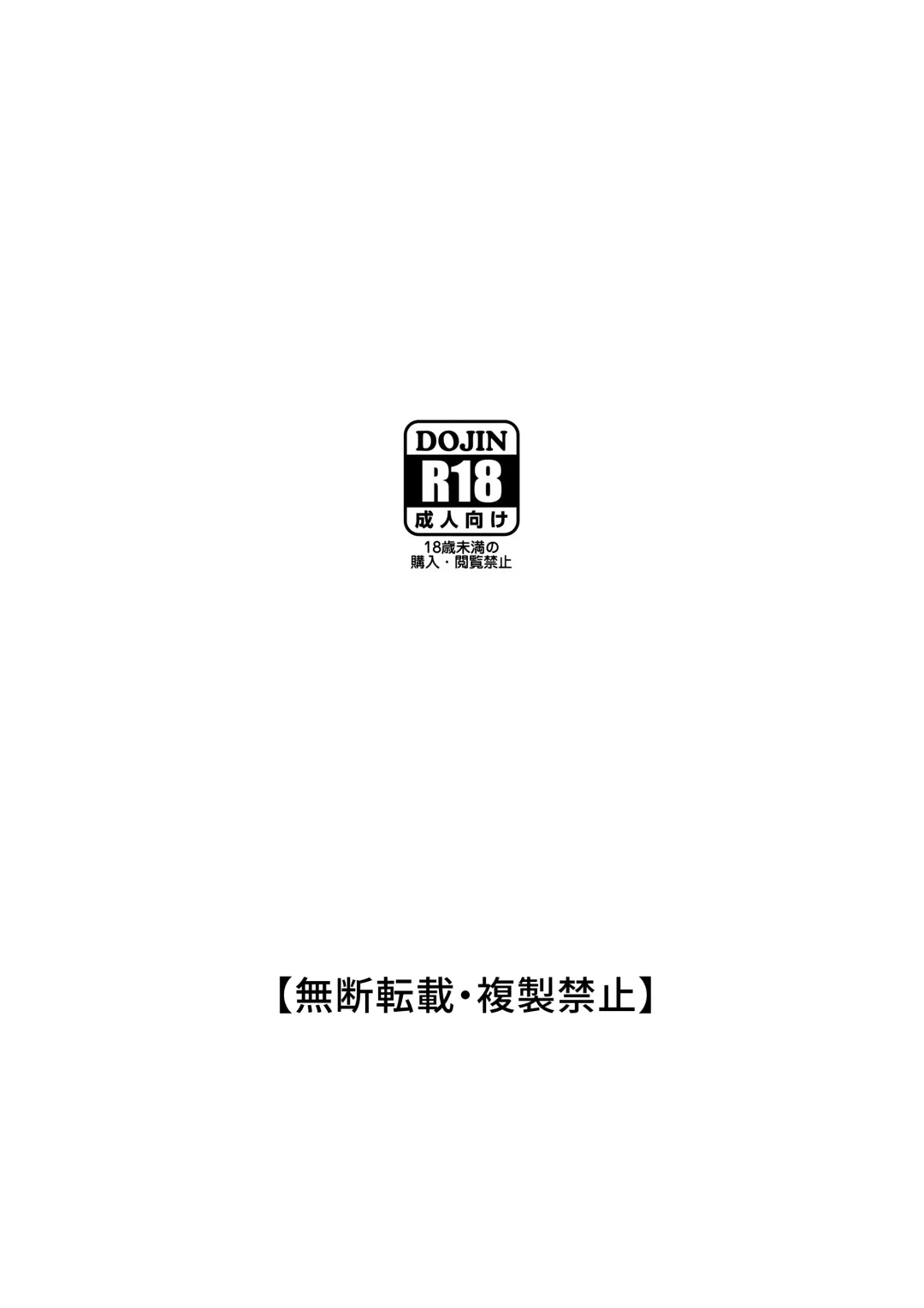 Kanojo to Slow Sex de Guchagucha ni Naru Hon 3 Fhentai - Page 20