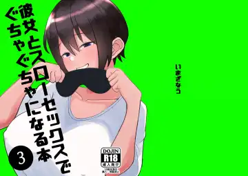 Read Kanojo to Slow Sex de Guchagucha ni Naru Hon 3 - Fhentai