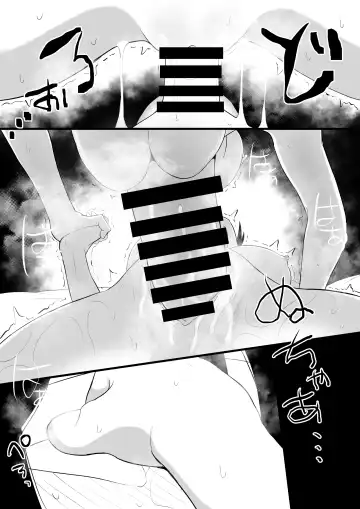 Kanojo to Slow Sex de Guchagucha ni Naru Hon 3 Fhentai - Page 13