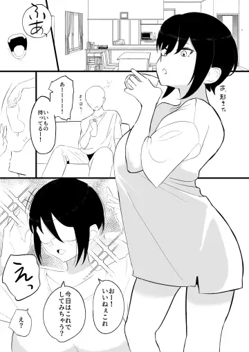 Kanojo to Slow Sex de Guchagucha ni Naru Hon 3 Fhentai - Page 3