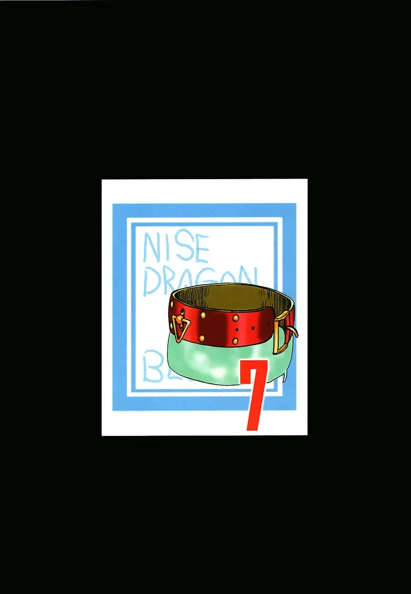 [Taira Hajime] NISE Dragon Blood! 7 Fhentai - Page 39