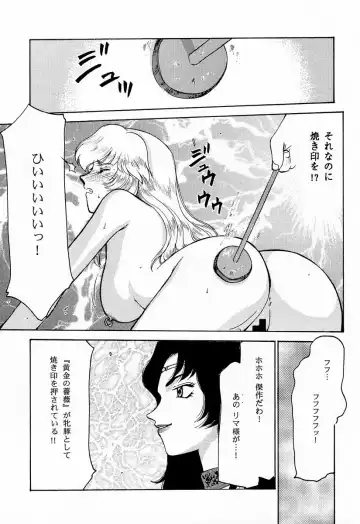 [Taira Hajime] NISE Dragon Blood! 7 Fhentai - Page 15