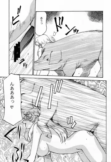 [Taira Hajime] NISE Dragon Blood! 7 Fhentai - Page 21