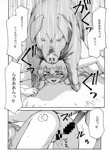 [Taira Hajime] NISE Dragon Blood! 7 Fhentai - Page 26