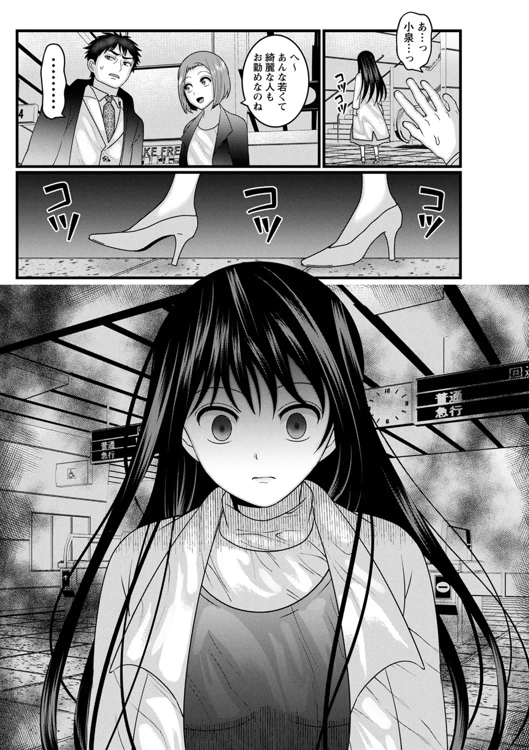 comic Trigger vol.06 Fhentai - Page 92