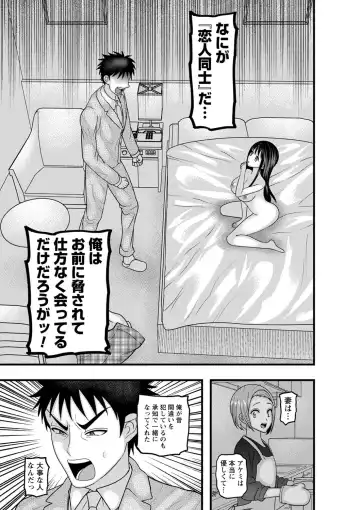 comic Trigger vol.06 Fhentai - Page 110