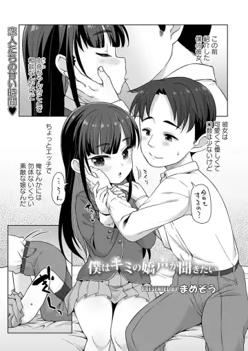 comic Trigger vol.06 Fhentai - Page 24