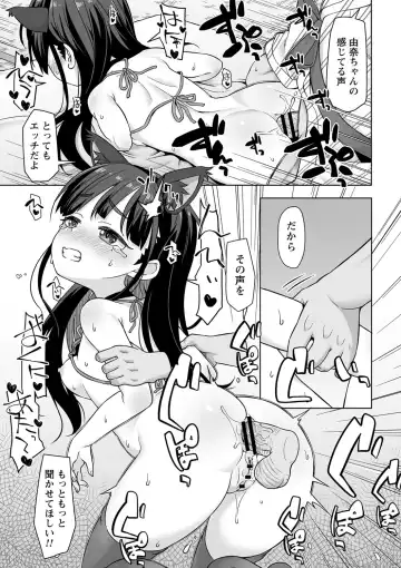 comic Trigger vol.06 Fhentai - Page 36