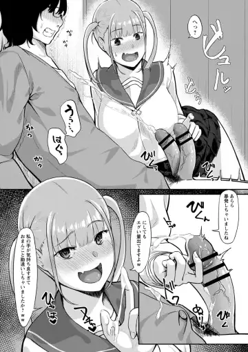 comic Trigger vol.06 Fhentai - Page 49