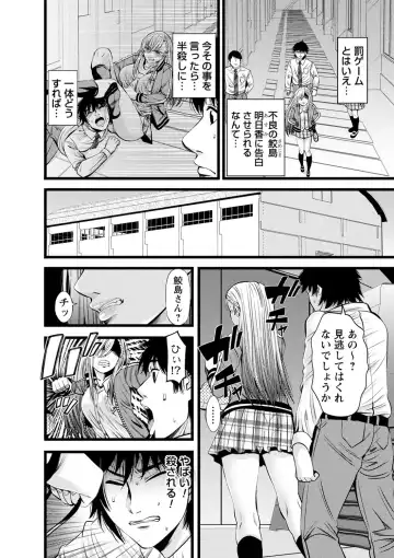 comic Trigger vol.06 Fhentai - Page 65