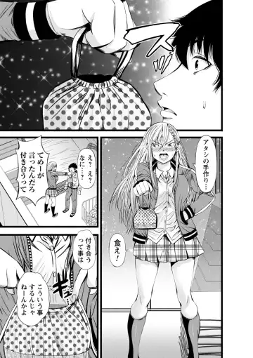 comic Trigger vol.06 Fhentai - Page 66