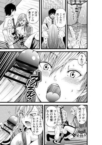 comic Trigger vol.06 Fhentai - Page 74