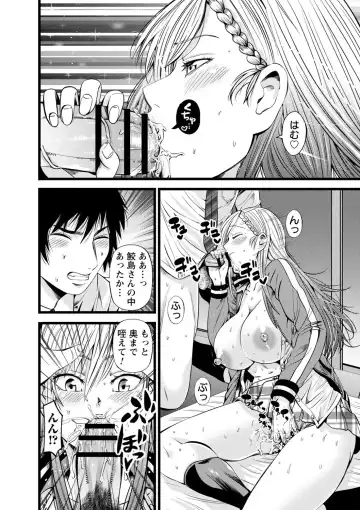 comic Trigger vol.06 Fhentai - Page 75