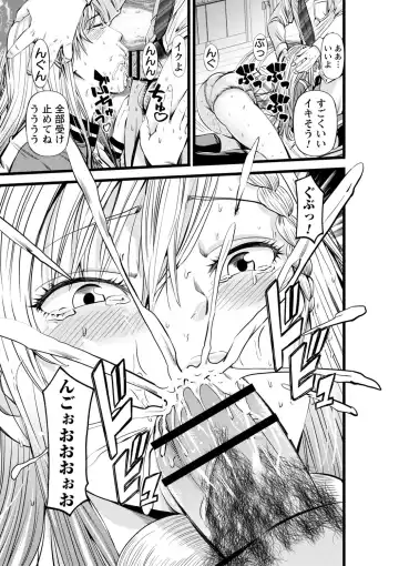 comic Trigger vol.06 Fhentai - Page 76