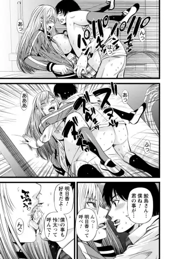 comic Trigger vol.06 Fhentai - Page 80