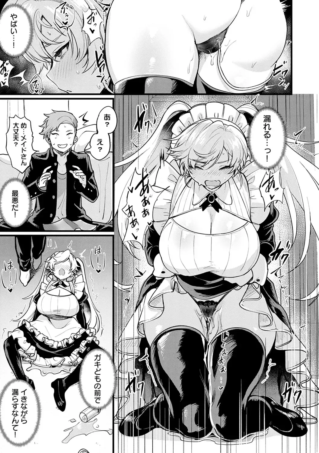 [Echigoya Takeru] Nyotaika Heaven Fhentai - Page 120