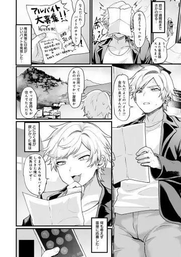 [Echigoya Takeru] Nyotaika Heaven Fhentai - Page 113