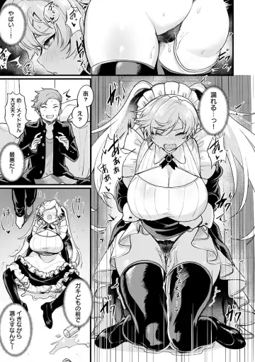 [Echigoya Takeru] Nyotaika Heaven Fhentai - Page 120