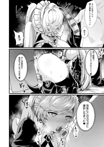 [Echigoya Takeru] Nyotaika Heaven Fhentai - Page 127