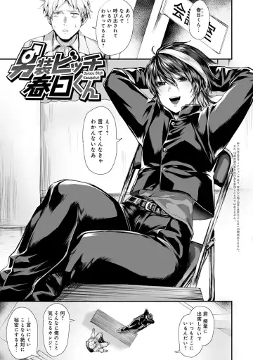 [Echigoya Takeru] Nyotaika Heaven Fhentai - Page 132