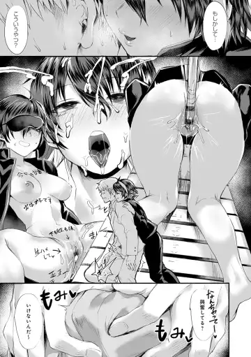 [Echigoya Takeru] Nyotaika Heaven Fhentai - Page 136