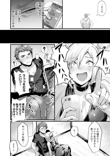 [Echigoya Takeru] Nyotaika Heaven Fhentai - Page 175