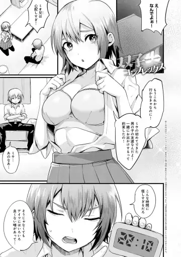 [Echigoya Takeru] Nyotaika Heaven Fhentai - Page 52
