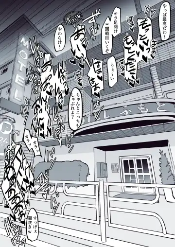 [Poriuretan] Sanchuu Drive de Iki Tougou Fhentai - Page 3