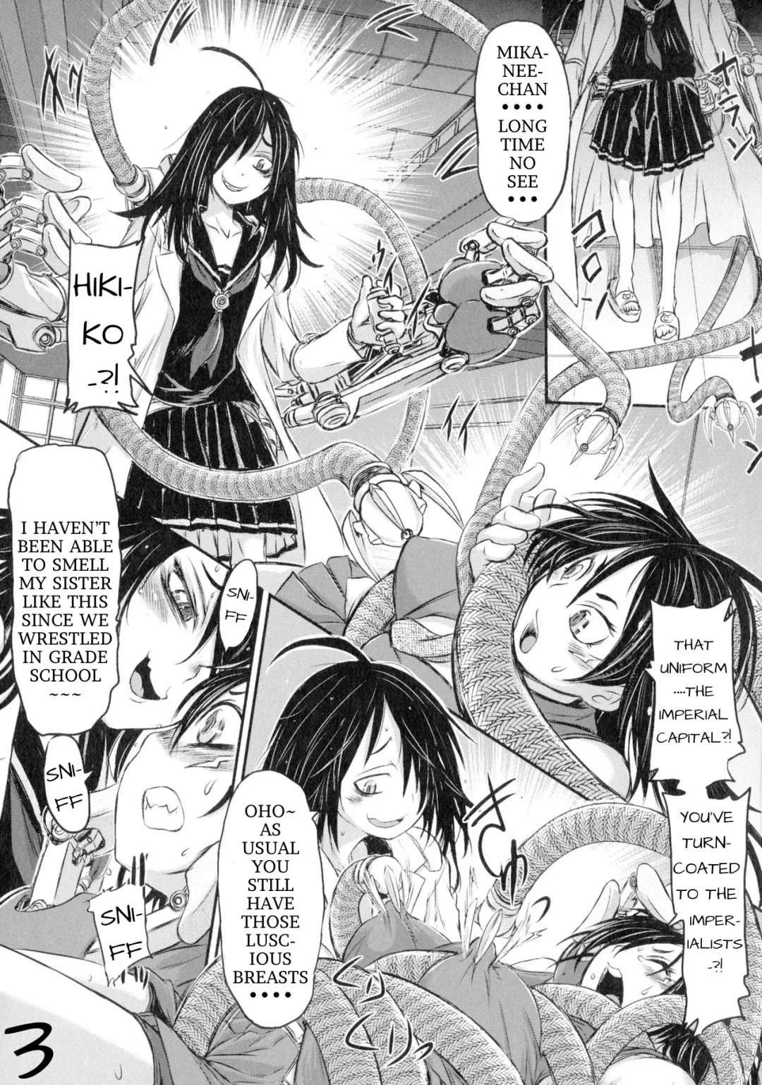 [Ishino Kanon] Mikazuchi Fhentai - Page 3