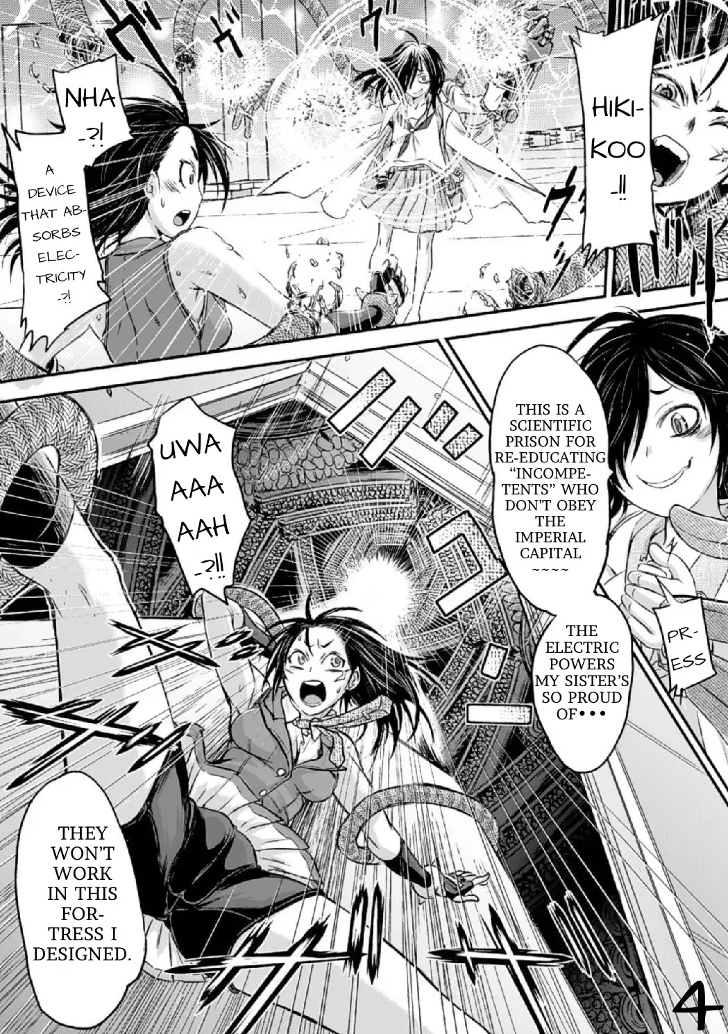 [Ishino Kanon] Mikazuchi Fhentai - Page 4